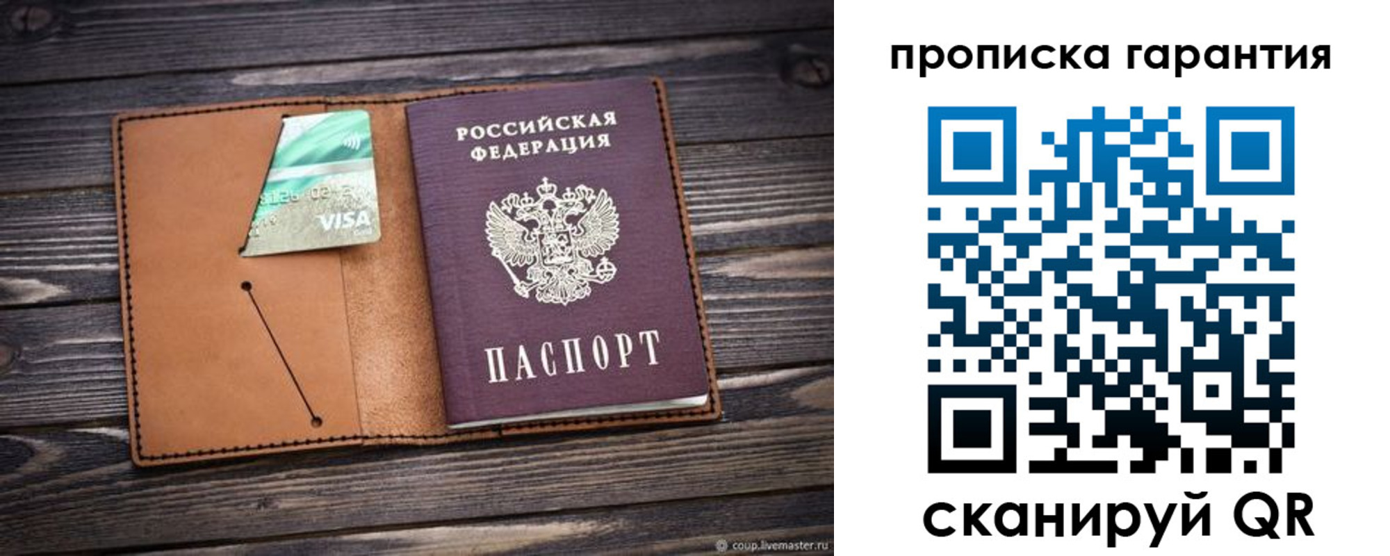 регистрация для школы в Чегеме