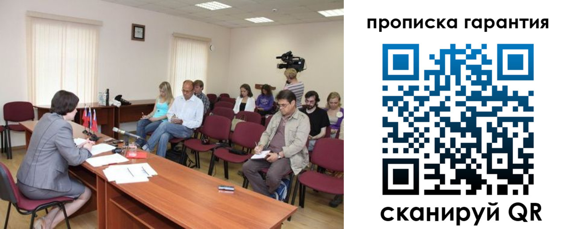 временная регистрация для школы в Чегеме